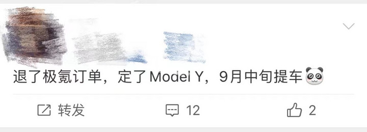 銷量，特斯拉，電池，Model Y，特斯拉,Model Y
