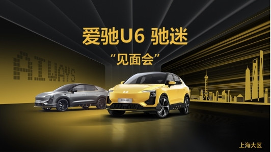 <a class='link'  target='_blank'>愛(ài)馳</a>