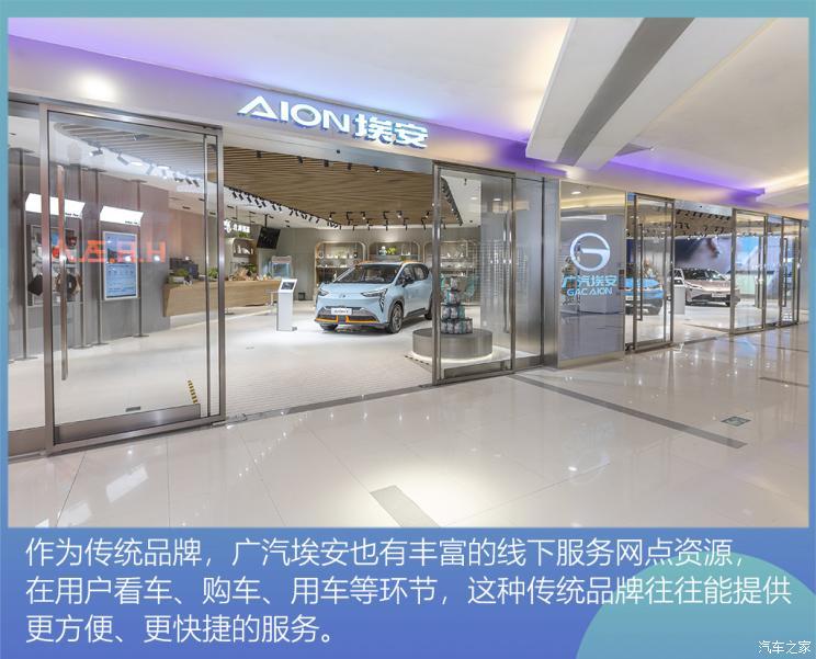 汽車之家