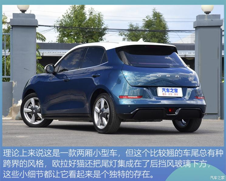 汽車之家