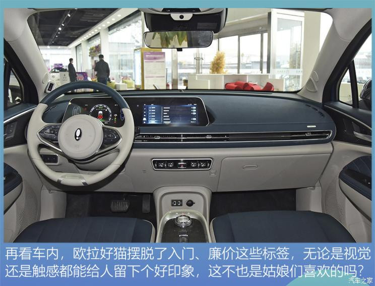 汽車之家