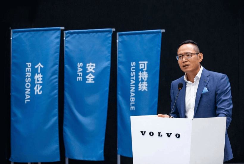 <a class='link' href='http://ewshbmdt.cn/tag/自動駕駛' target='_blank'>自動駕駛</a>，沃爾沃，沃爾沃,袁小林,沃爾沃XC40