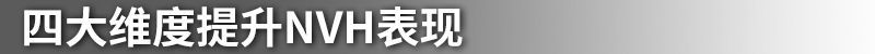 網(wǎng)通社汽車