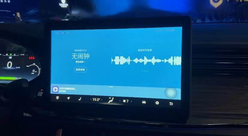彩電大王也來(lái)賣車，2025年創(chuàng)維汽車要賣25萬(wàn)輛？