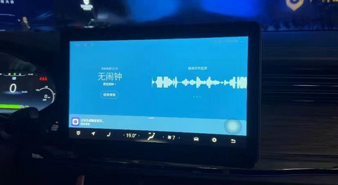 彩电大王也来卖车,2025年创维汽车要卖25万辆? 彩电大王也来卖车,2025年创维汽车要卖25万辆?