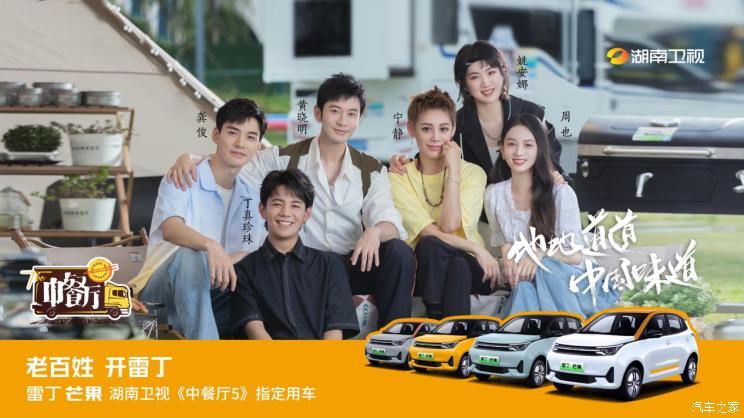 汽車之家
