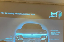 马瑞利与SMRP BV合作 打造汽车智能照明外饰零部件
