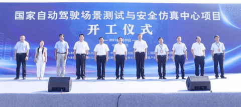 自动驾驶 自动驾驶