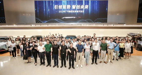 电池,广汽集团,产销计划,电池 电池,广汽集团,产销计划,电池