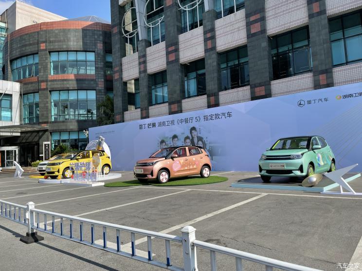 汽車之家
