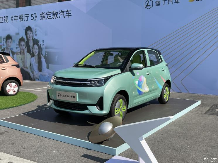 汽車之家