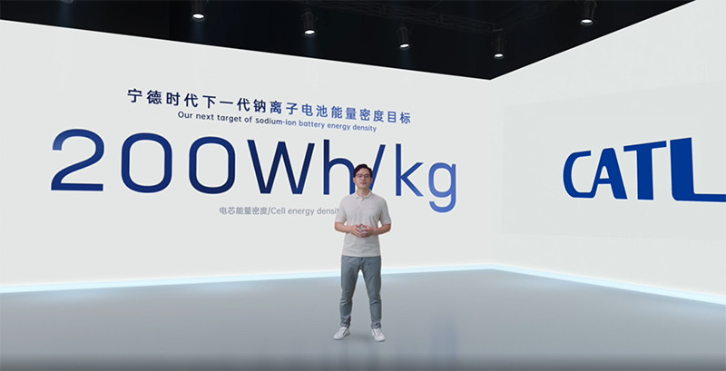 寧德時代，電池