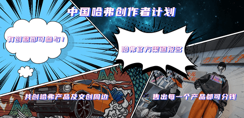 大狗,ChinaJoy,哈弗 大狗,ChinaJoy,哈弗