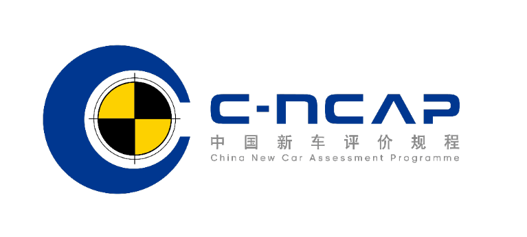 C-NCAP15周年星耀之國(guó)際合作：全球NCAP主席高度肯定C-NCAP15年發(fā)展成績(jī)