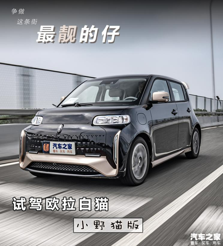 汽車之家