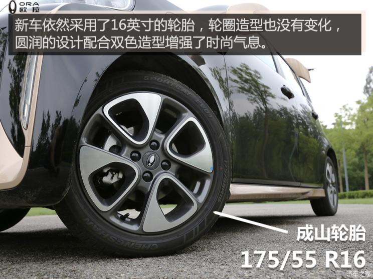 長(zhǎng)城汽車 歐拉白貓 2021款 小野貓