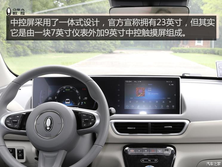 長(zhǎng)城汽車 歐拉白貓 2021款 小野貓