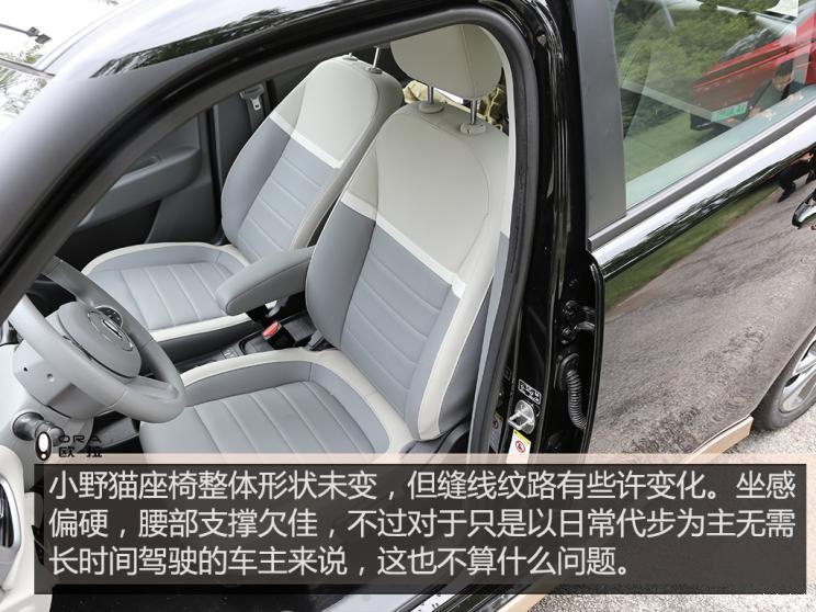 長(zhǎng)城汽車 歐拉白貓 2021款 小野貓