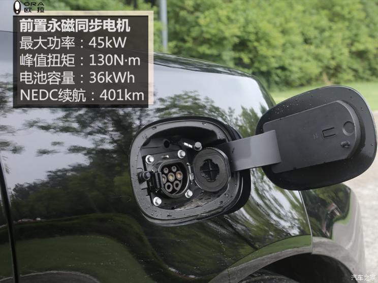 長(zhǎng)城汽車 歐拉白貓 2021款 小野貓
