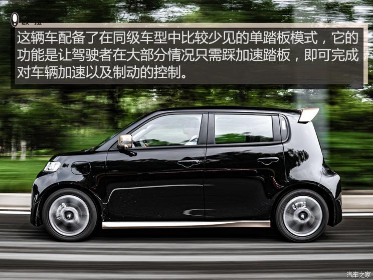 長(zhǎng)城汽車 歐拉白貓 2021款 小野貓