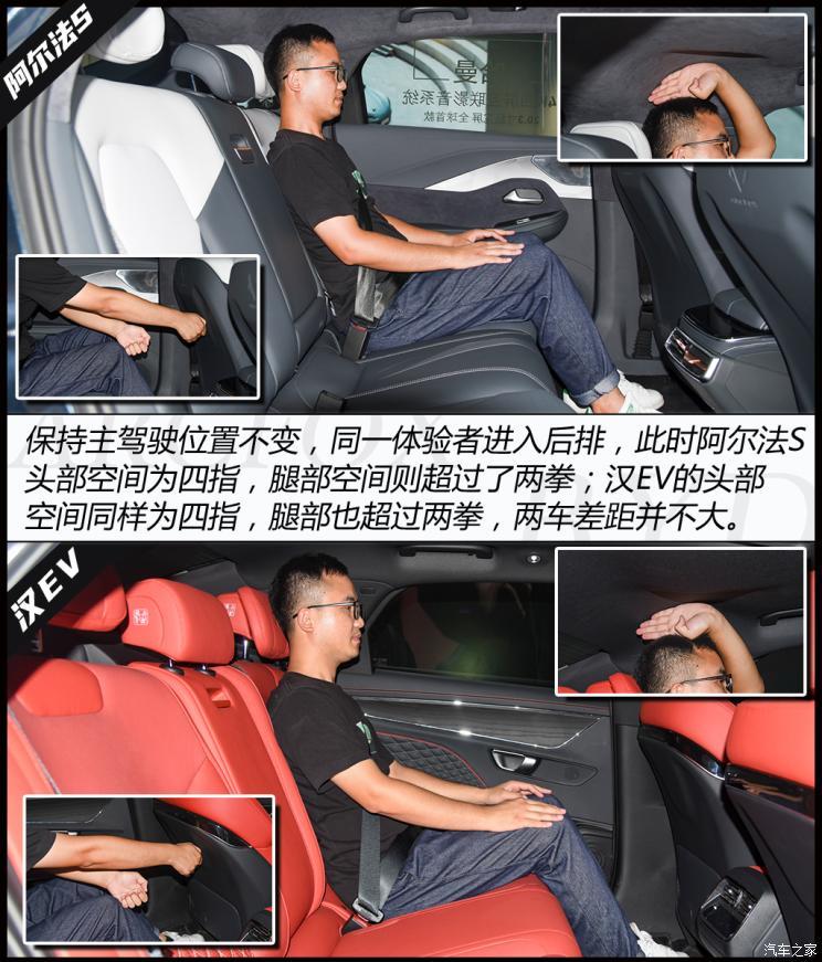 北汽新能源 極狐 阿爾法S(ARCFOX αS) 2021款 708S+