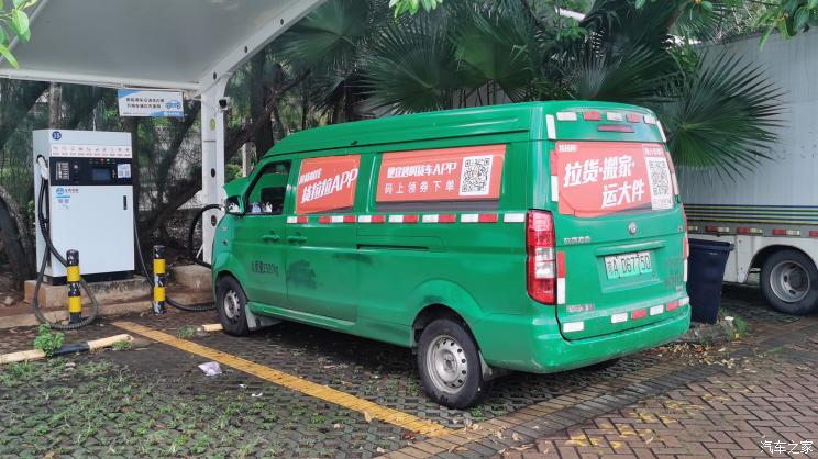 汽車之家