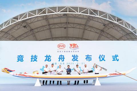 比亚迪,比亚迪,龙舟 比亚迪,比亚迪,龙舟