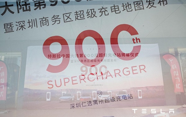 <a class='link'  target='_blank'>特斯拉</a>，特斯拉,超充站