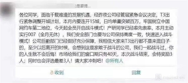 網(wǎng)約車，滴滴，T3,滴滴，網(wǎng)約車