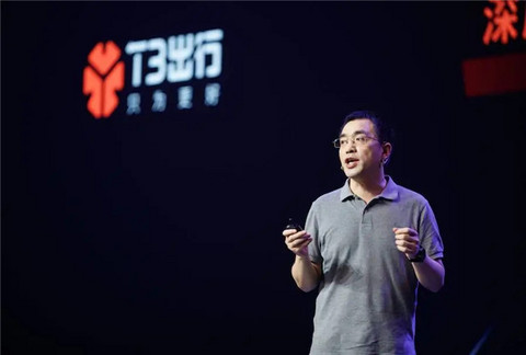 网约车,滴滴,T3,滴滴,网约车 网约车,滴滴,T3,滴滴,网约车