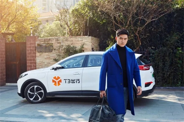 網(wǎng)約車，滴滴，T3,滴滴，網(wǎng)約車