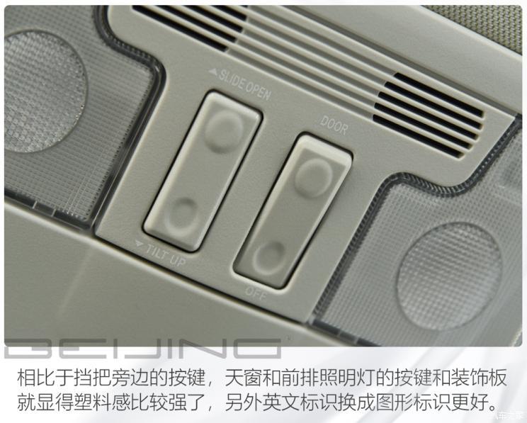 北京汽車 北京EU5 PLUS 2021款 R600 尊享版