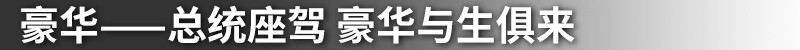 網(wǎng)通社汽車