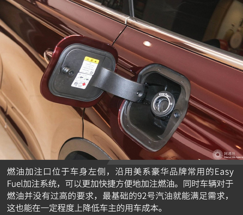 網(wǎng)通社汽車