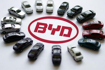 年产能40万辆 比亚迪合肥项目完成备案