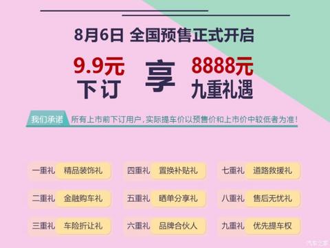 汽车之家