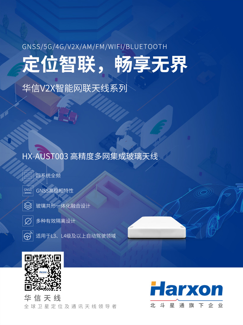 新供應鏈百強，金輯獎,新供應鏈百強