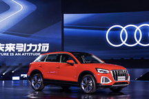 全新奥迪Q2L支持定制化，老兵能否打好「年轻牌」？