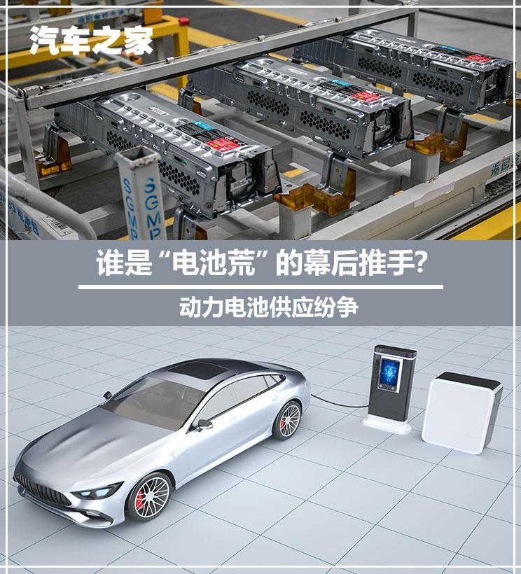 汽車之家