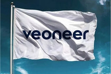 高通宣布竞购维宁尔 报价高出麦格纳报价18%