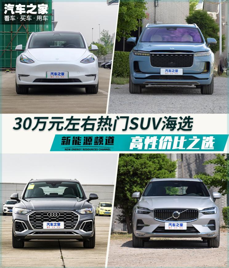 汽車之家