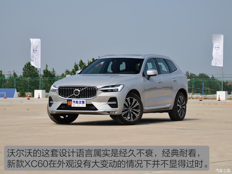 沃尔沃亚太 沃尔沃XC60 2022款 基本型高配