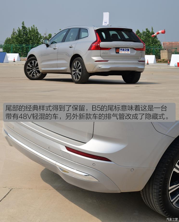 沃爾沃亞太 沃爾沃XC60 2022款 基本型高配