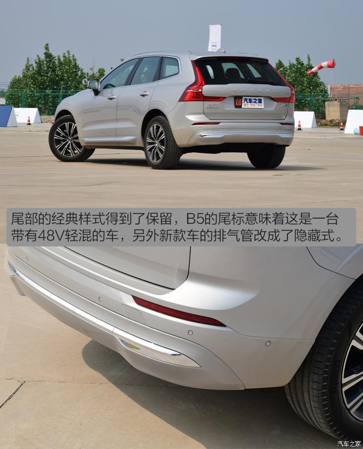 沃尔沃亚太 沃尔沃XC60 2022款 基本型高配