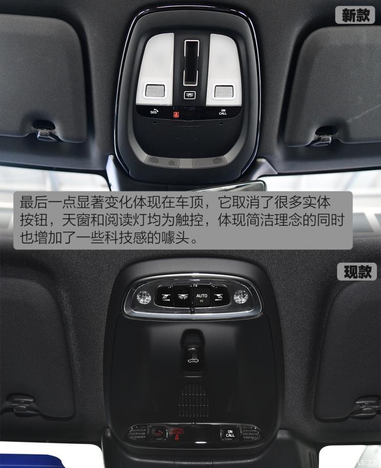 沃爾沃亞太 沃爾沃XC60 2022款 基本型高配