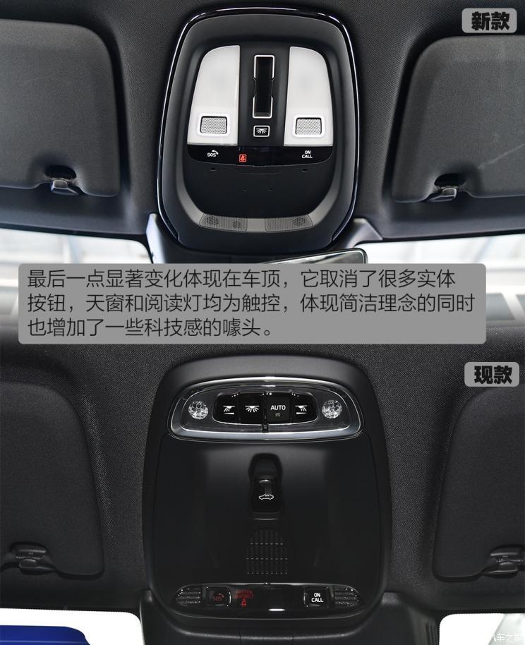 沃尔沃亚太 沃尔沃XC60 2022款 基本型高配