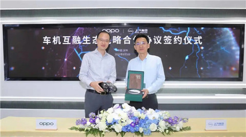 华为，OPPO,上汽，华为