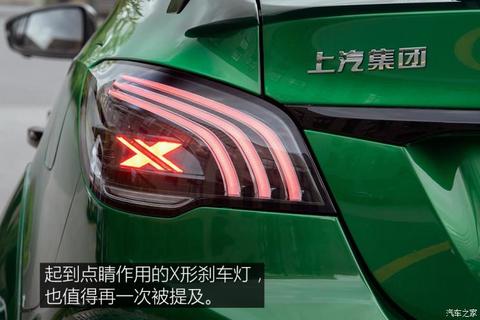 汽车之家
