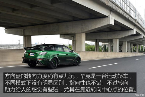 汽车之家