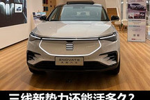 三线新势力调查 他们的哭声没人听见